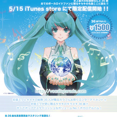 JAXA feat. Hatsune Miku