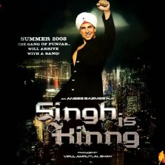 Bas Ek King