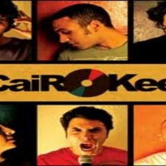 لو كان عندى جيتار