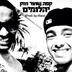 קפה שחור חזק - יהלומים