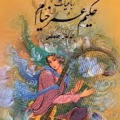 Persian