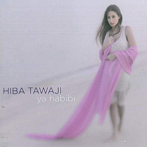 Stream Hiba Tawaji - Helwa Ya Baladi (Lyric Video) هبه طوجي - حلوة يا بلدي  by Sara 7amza | Listen online for free on SoundCloud