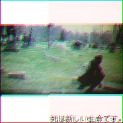 Lame.wav - Atari (The Darkest Chapter) [Prod. Suicideyear]