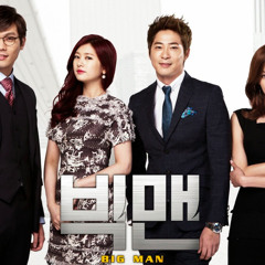 [MP3/DL] Kim Yeon Ji (김연지) - 가슴이 뛴다 (Trembling Heart) [Big Man OST]