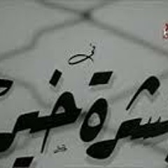 قاسم