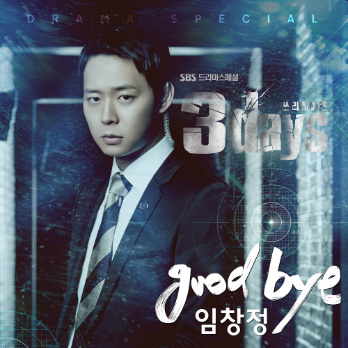 Lim Chang Jung – Goodbye (Three Days OST Part. 1)