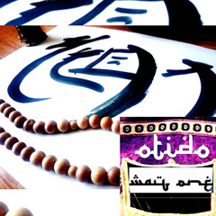 Asap x Wu Tang x Chinese Type Beat