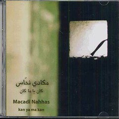 مكادي نحاس - جا وين أهلنه
