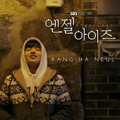Kang Ha Neul – Three Thing Left For Me [Angle Eyes OST Part.5]