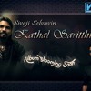 Kathelukku Kangal Ille - Sivajiselva Feat Og dass (www.friendzcab.blogspot.com)