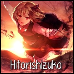 【pinky x sayuko】Hitorishizuka