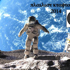 NEW RELEASES KRAFTOPTICAL 2014 & MORE...