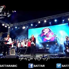 الرب قريب- بحب مصر 7