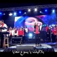 ترانيم