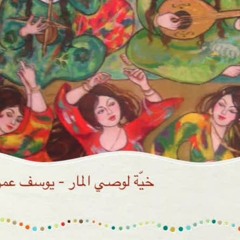 فلكلور عراقي