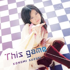 鈴木このみ - This game