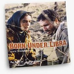 متولد ماه مهر- محمدرضا علیقلی