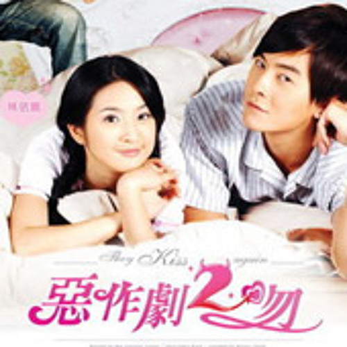 OST. They Kiss Again) Ariel Lin - Ni (Diniaulicious Cover) by Diniaulicious  on SoundCloud - Hear the world's sounds