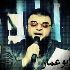 صبرا يا ابو عمار للمنشد عبدالله الخضري