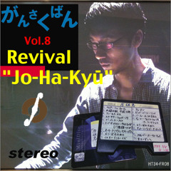 Keep the Customer Satisfied