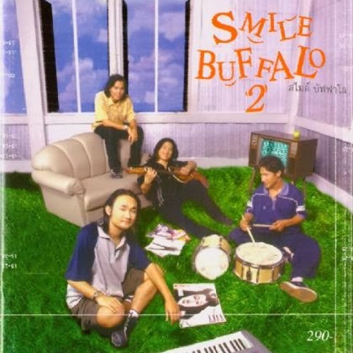 ดีเกินไป smile Buffalo