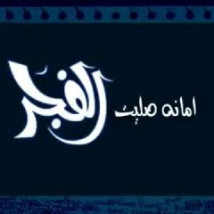 يا أخي على ايش الكدر