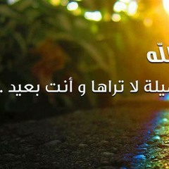 اجمل دعاء لراحة القلب