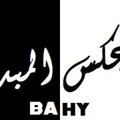 BaHy - 3aks El Mabd2 - عكس المبدأ