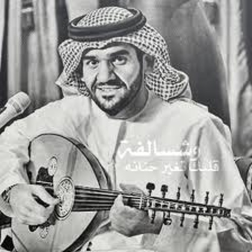 Hussain Aljasmi-0متى متى ...حسين الجسمي