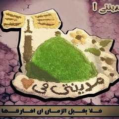 اجمل مدينه ف الوجود