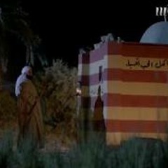 السر_مقام الخواجة عبدالقادر