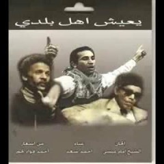 Ana Ro7t L 2l3a