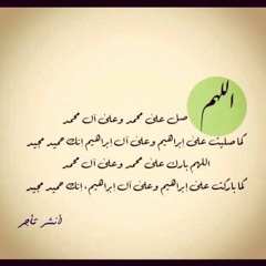 ولد الهدى فالكائنات ضياء