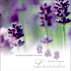 薰衣草 / Huân Y Thảo - Various Artists
