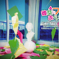 Kanojyo-ga-Flag-wo-Oraretara OP Cupid-Review Nightmare Dub Mix(adult only)