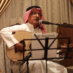 عيسى الجهني - أنا قلبي إليك ميال