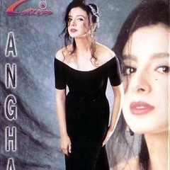 أنغام - القمر