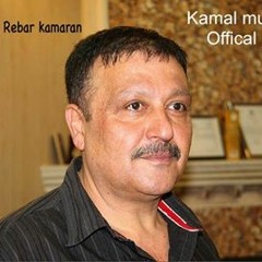 Kamal Muhamad -