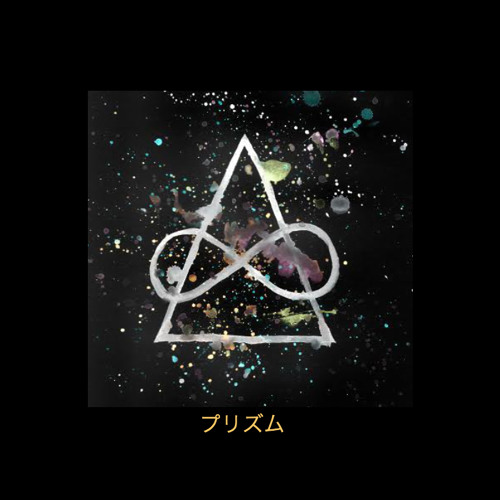Final Boss (ENTIRE SONG + DOWNLOAD: CHANGEPRISM.BANDCAMP.COM)