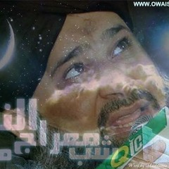 Qaseeda e Mairaj Un Nabi  ( Hadaiq e Bakhshish ) Syedi Owaisi Qadri