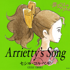 [UTAUカバー] Arrietty's Song (Kasane Teto VCV) + UST