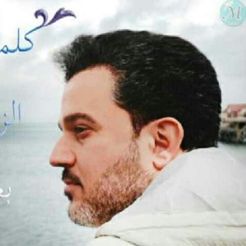 ها يزينب وحدج اصدار تلك الصرخة