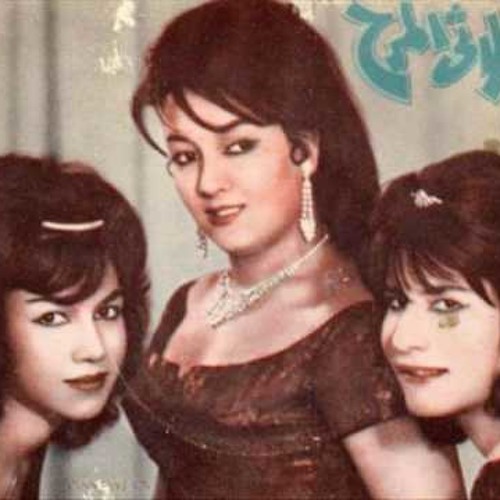 يا صبح يسعد صباحك | الثلاثي المرح