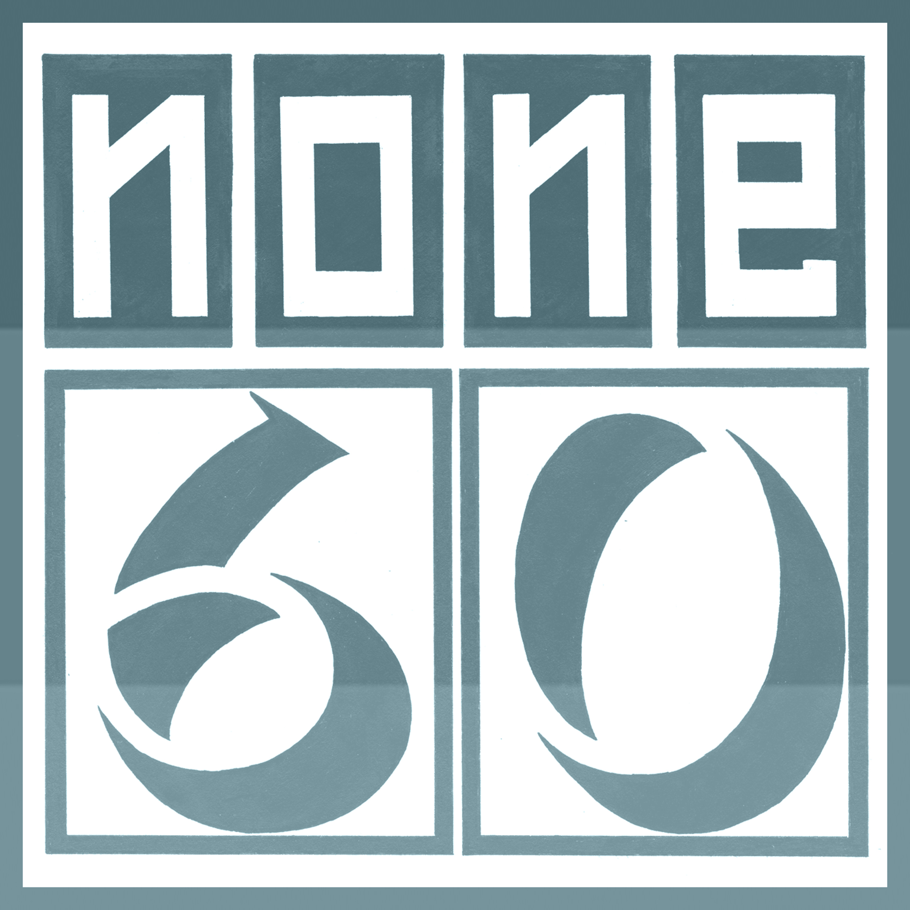 none60 podcast