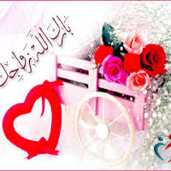 افراح افراح و ورود
