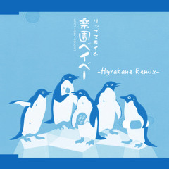 RIP SLYME - 楽園ベイベー (Hyrakane Remix)