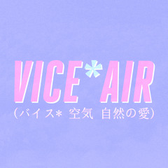 vice*AIRバイス*空気 自然の愛 - image backup イメージバックアップ