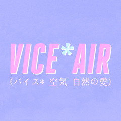 vice*AIRバイス*空気 自然の愛 - dial-in ダイヤルイン