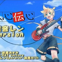 [鏡音レン] 以心伝心(Telephathy) [Vocaloid/Original]