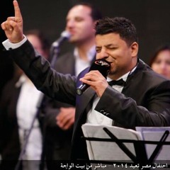ترنيمة عمرى ما فكرت   دانيال الناصرى